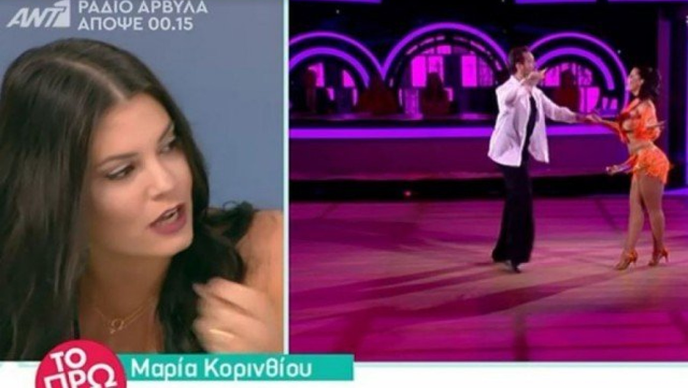 Κορινθίου: «Κατάλαβα ότι θα φύγω από το DWTS, όταν είδα...» (ΒΙΝΤΕΟ)