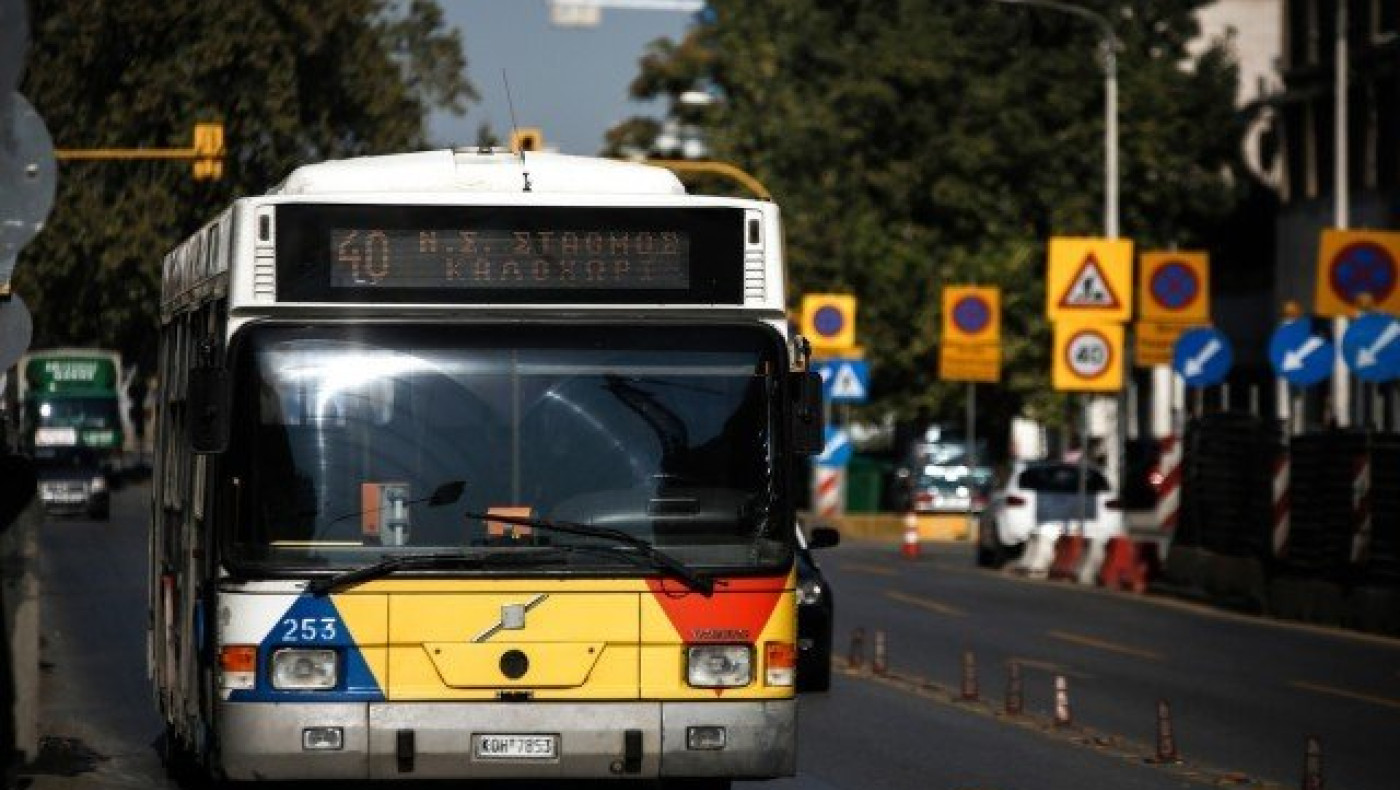 ΟΑΣΘ: Τι ώρα θα σταματήσουν τα δρομολόγια το Μ. Σάββατο