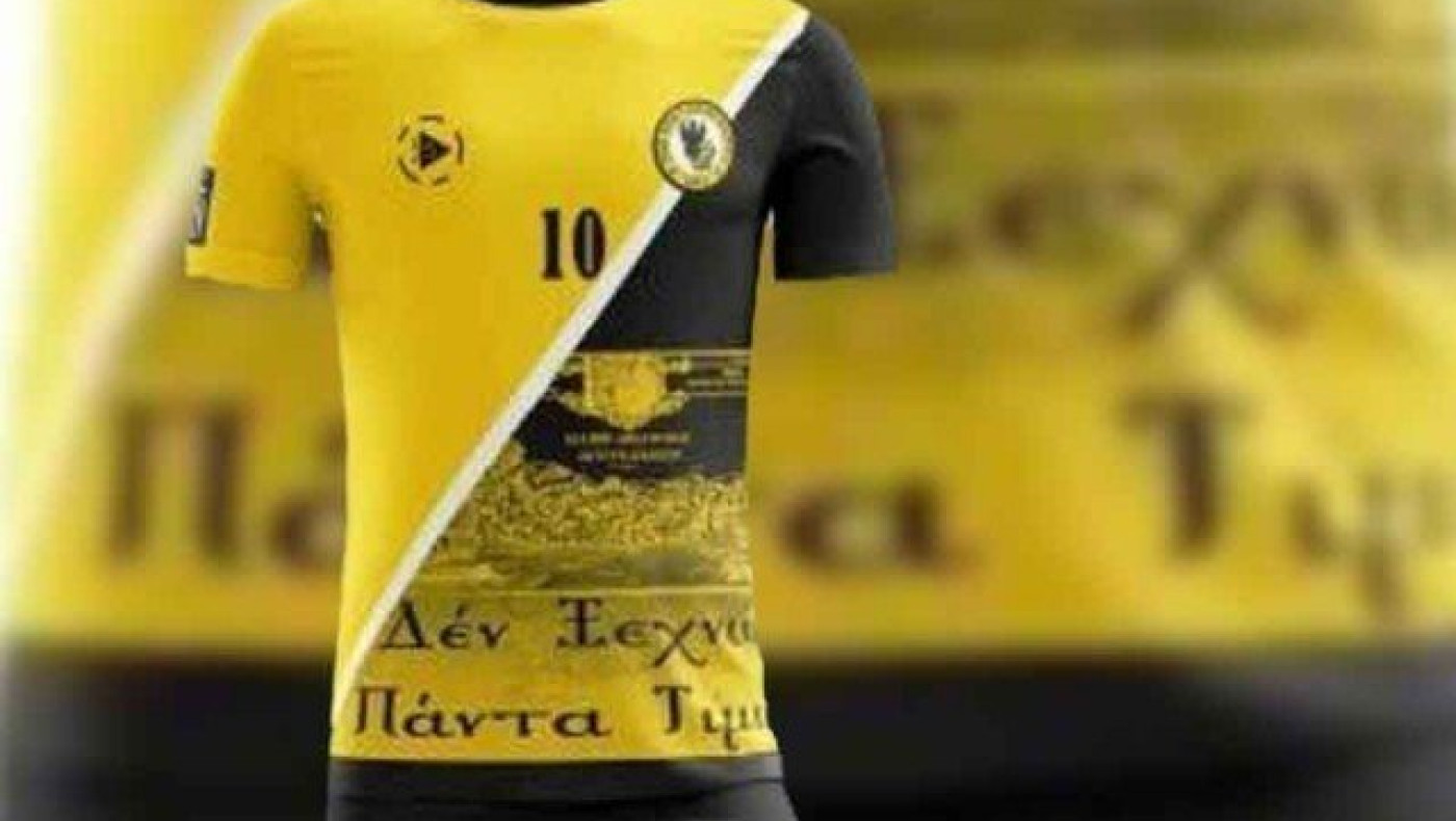 «Oχι στην υπόμνηση της γενοκτονίας των Ποντίων από ομάδα της Θράκης»