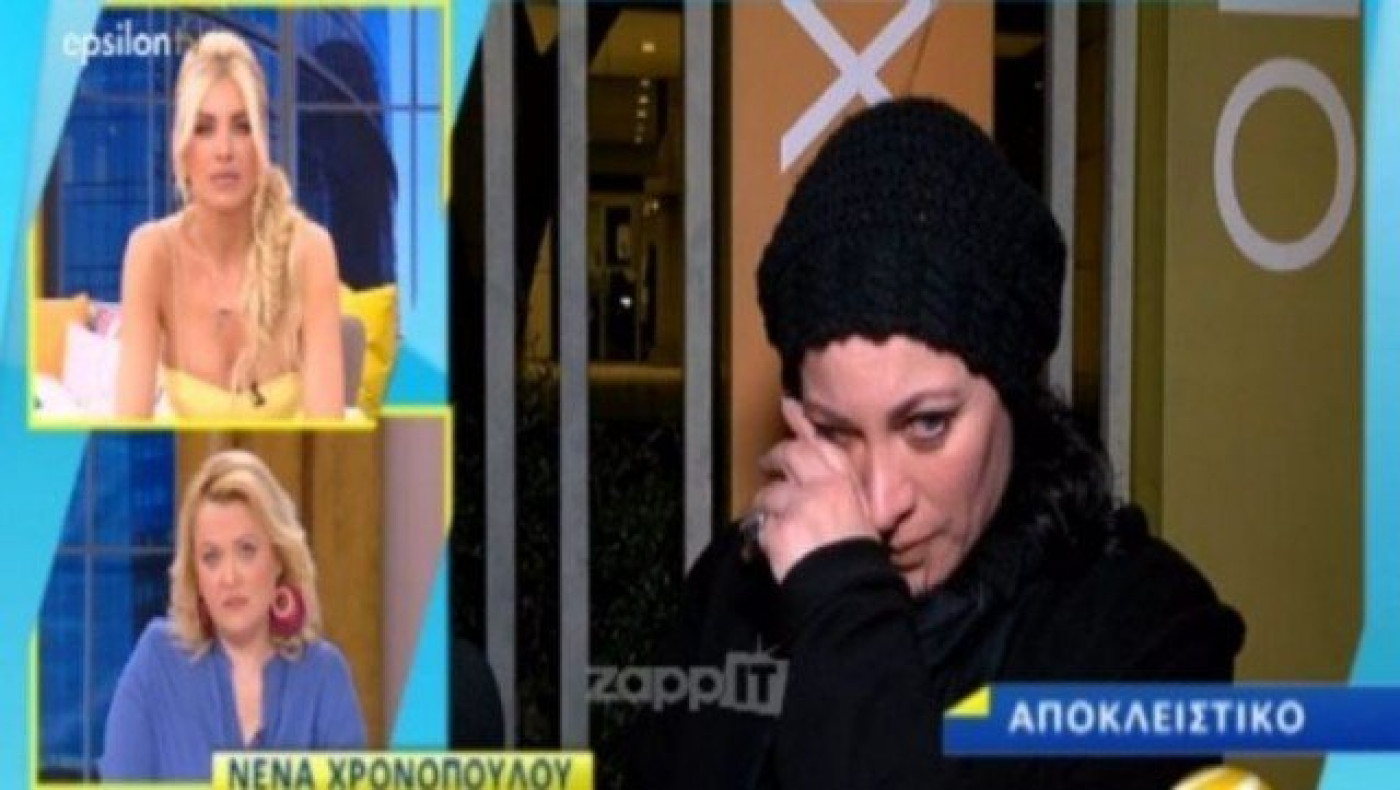 Νένα Χρονοπούλου: «Η μητέρα μου έφυγε μέσα σε 24 μέρες, στα χέρια μου»