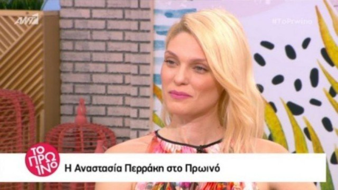 Η Αναστασία Περράκη μιλά για τον χωρισμό της από τον Μιχάλη Μουρούτσο!