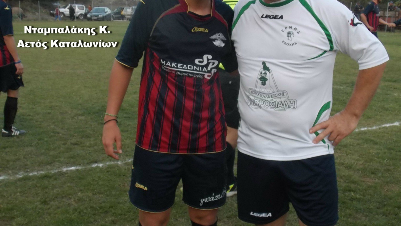 Στο μηδέν έμεινε ο Αετός Καταλωνίων με τον Ερμή Εξοχής.