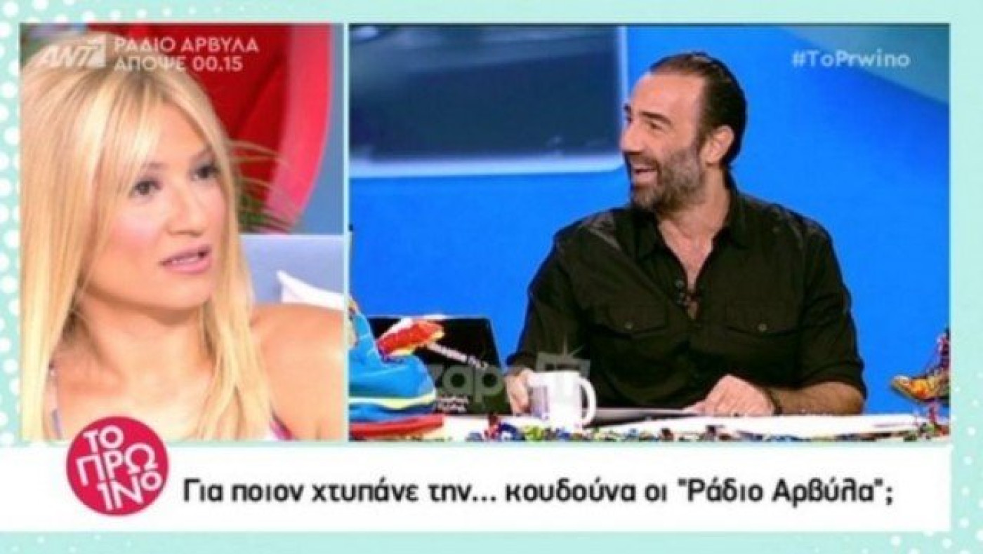 Σκορδά: Αν δεν ήταν αυτές οι εκπομπές, δε θα υπήρχαν οι Ράδιο Αρβύλα!
