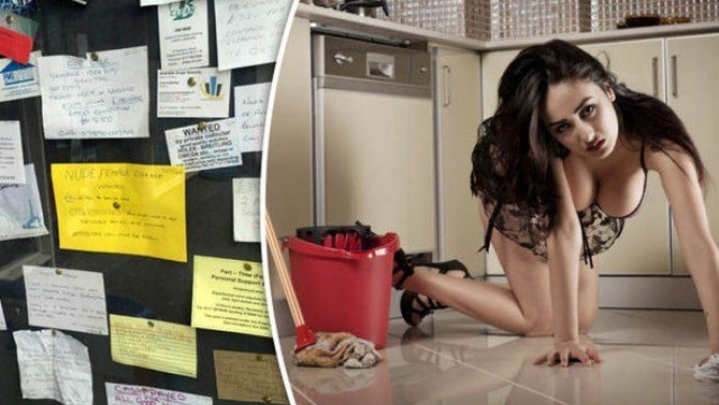 Βρετανία: Γυμνές καθαρίστριες σε κυβερνητικό site αναζήτησης εργασίας