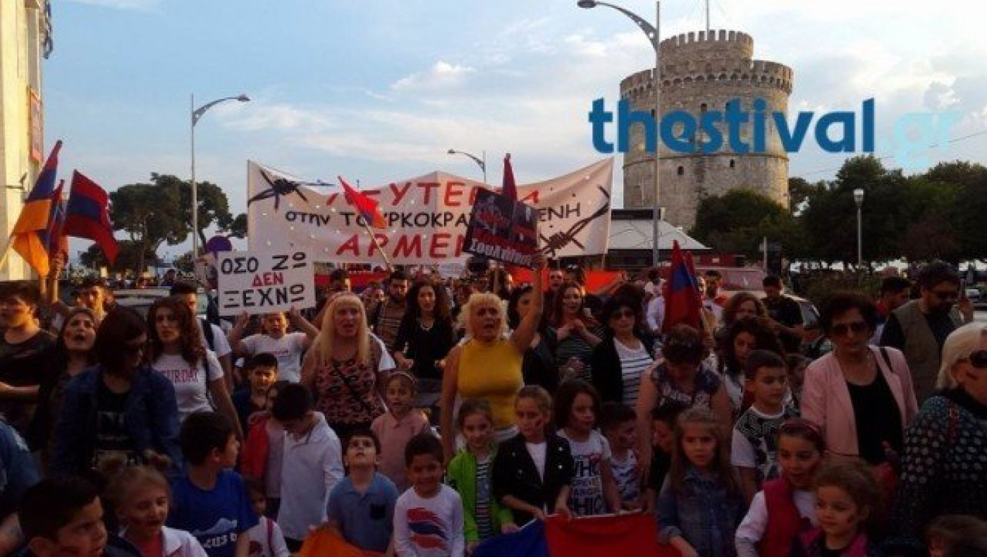 ΕΚΤΑΚΤΟ -Θεσ/νίκη: Πορεία για την επέτειο της Γενοκτονίας των Αρμενίων