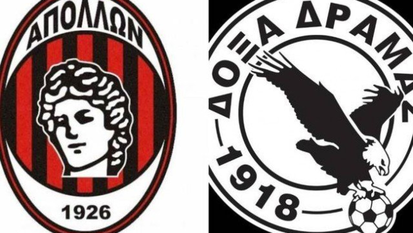 Τι έγινε στην εκδίκαση της καταγγελίας κατά της Δόξας Δράμας