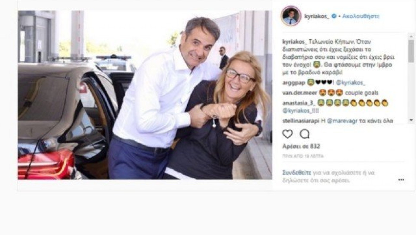 Τουρκική «εμπλοκή» με τη μετάβαση Μητσοτάκη στην Ίμβρο