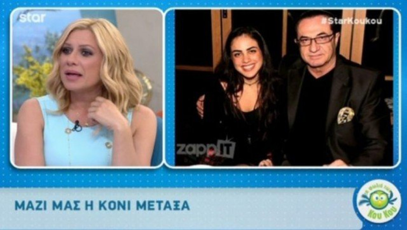 Κόνι Μεταξά σε          Κατερίνα Καραβάτου: «Ήσουν φυτό;» (ΒΙΝΤΕΟ)