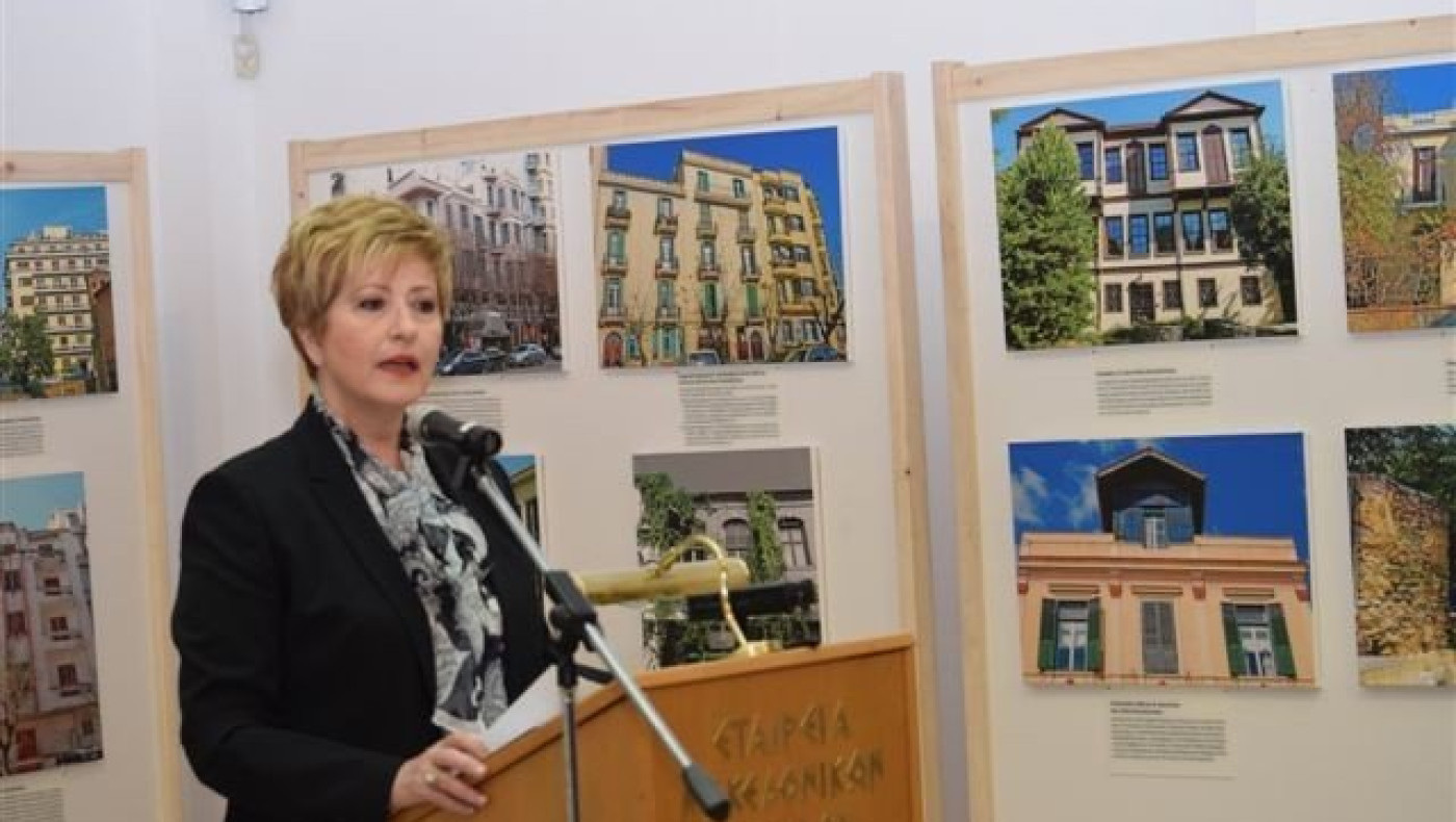 Εγκαίνια έκθεσης «Αρχιτεκτονική Κληρονομιά στη Μακεδονία & τη Θράκη»