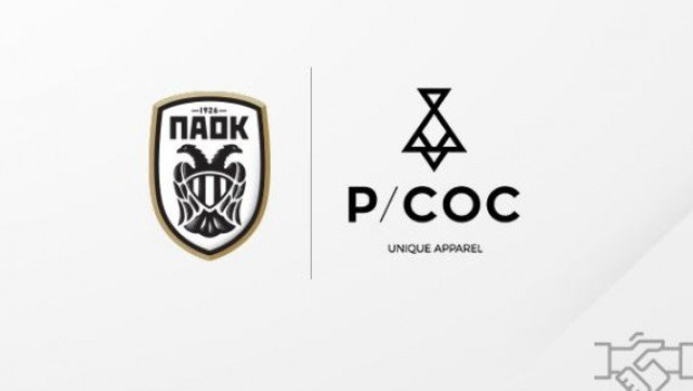 Επισημοποιήθηκε το deal      μεταξύ ΠΑΟΚ και Σταφυλίδη