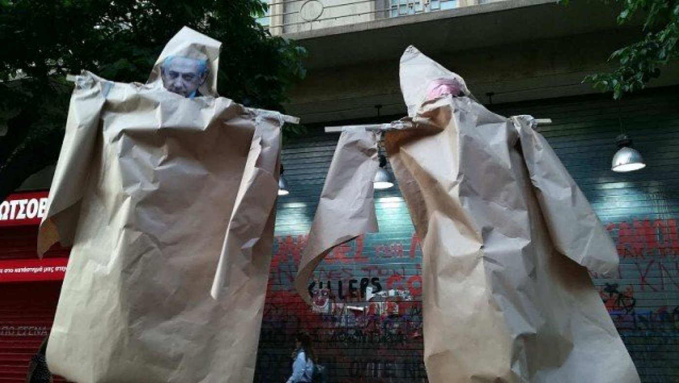 Θεσσαλονίκη: Έκαψαν ομοιώματα Τραμπ και Νετανιάχου    (ΦΩΤΟ)