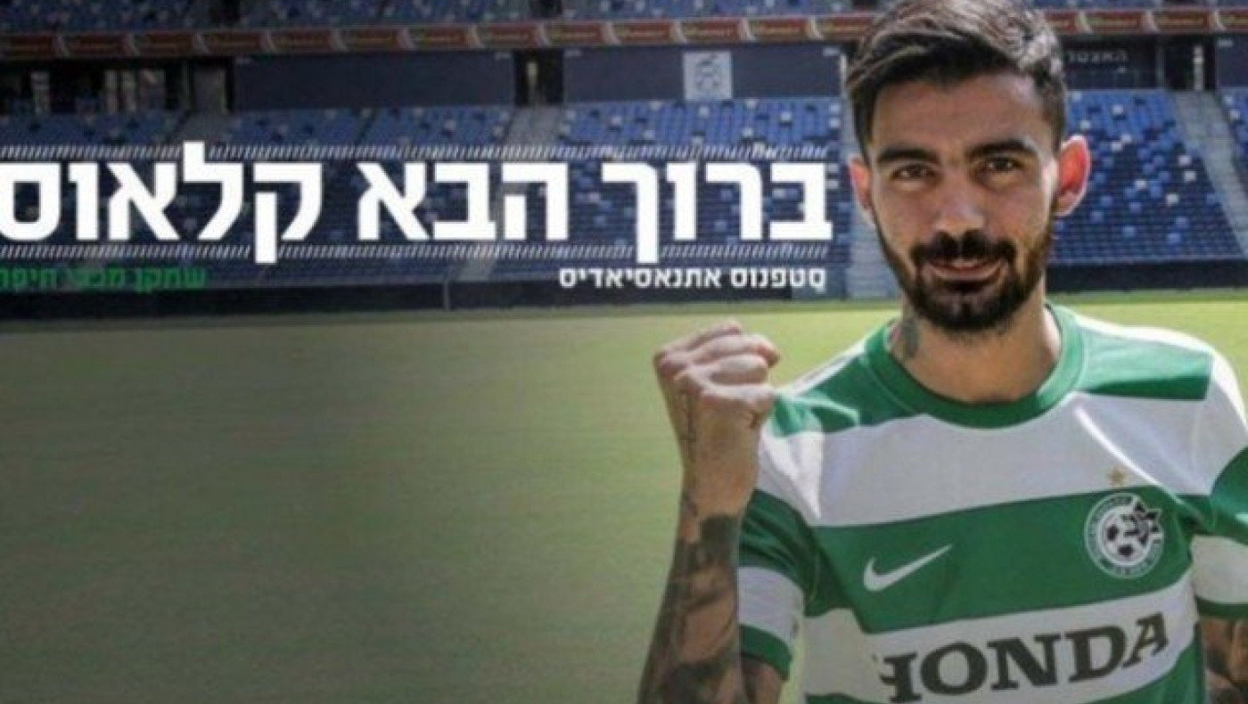 Η απολογία του Κλάους Αθανασιάδη στο Instagram! (Pic)