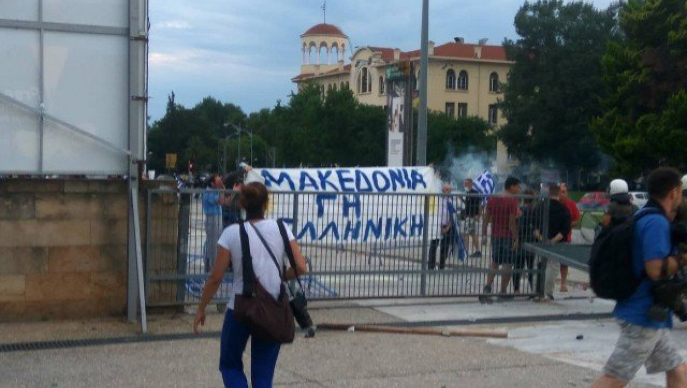 ΕΚΤΑΚΤΟ: Συνελήφθη ένας άντρας  για     τα επεισόδια           στη ΔΕΘ