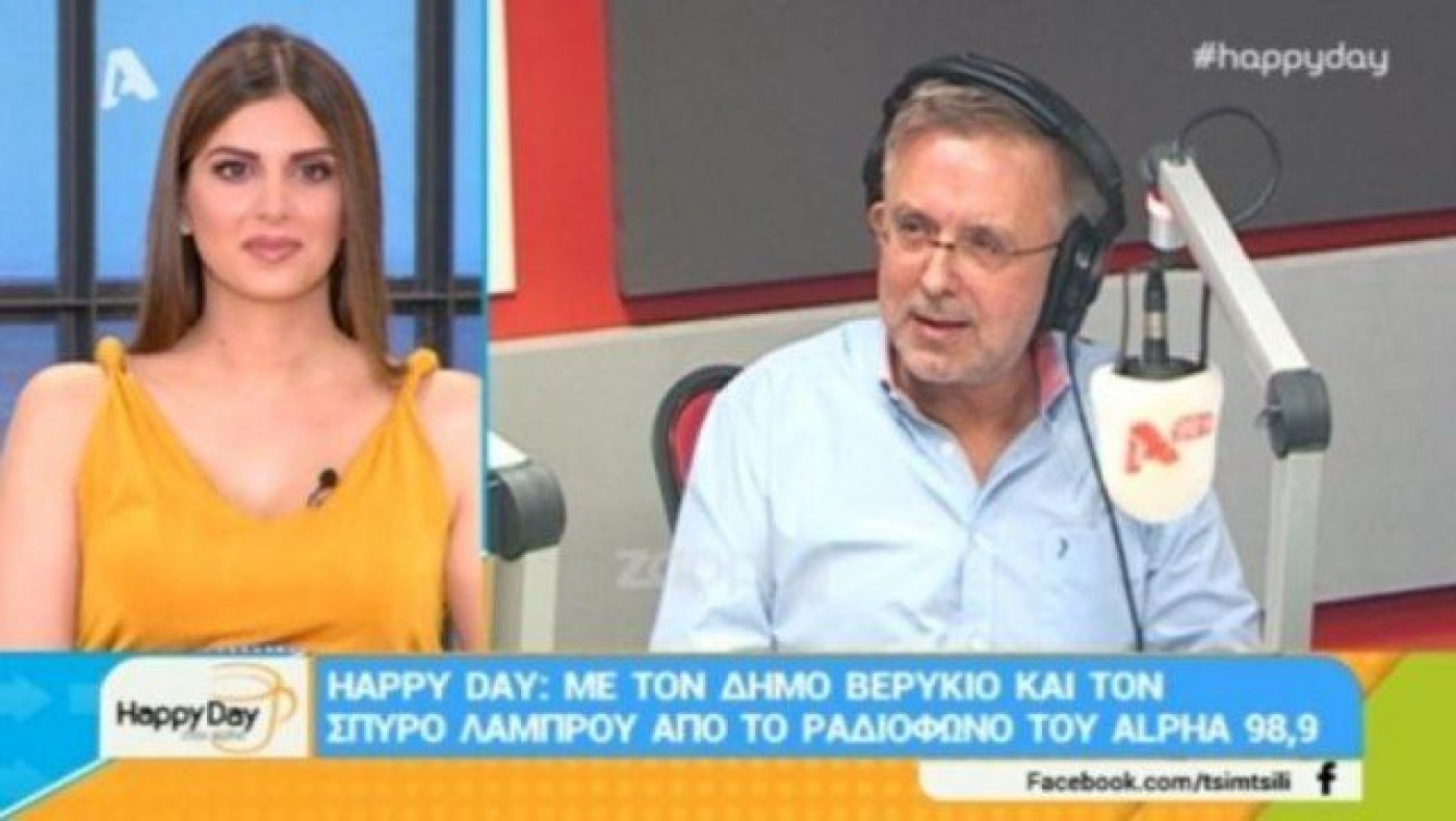Ο Βερύκιος ανακοίνωσε στην Τσιμτσιλή βασικές αλλαγές στην εκπομπή