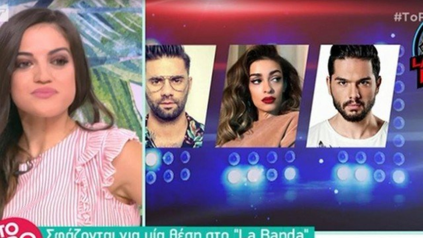 Οι δύο παρουσιάστριες που «σφάζονται» για το talent show του EPSILON