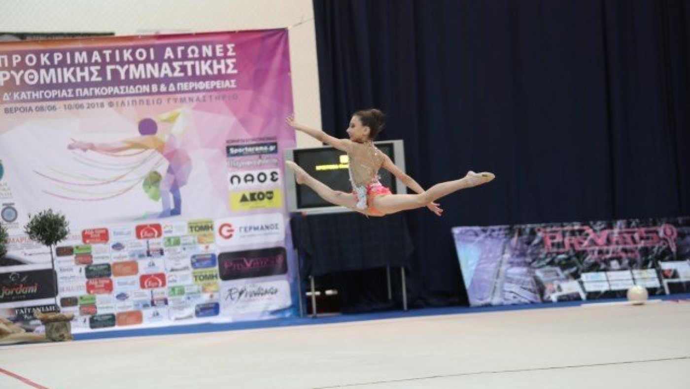Μεγάλη επιτυχία γνώρισε το Πανελλήνιο πρωτάθλημα Ρυθμικής Γυμναστικής