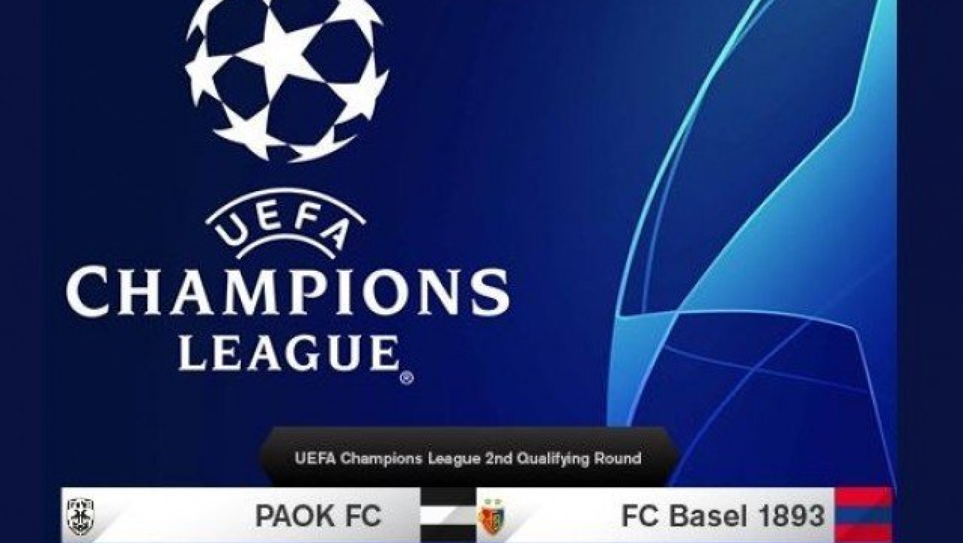 Αυτές είναι οι ημέρες και οι ώρες των αγώνων του ΠΑΟΚ με τη Βασιλεία