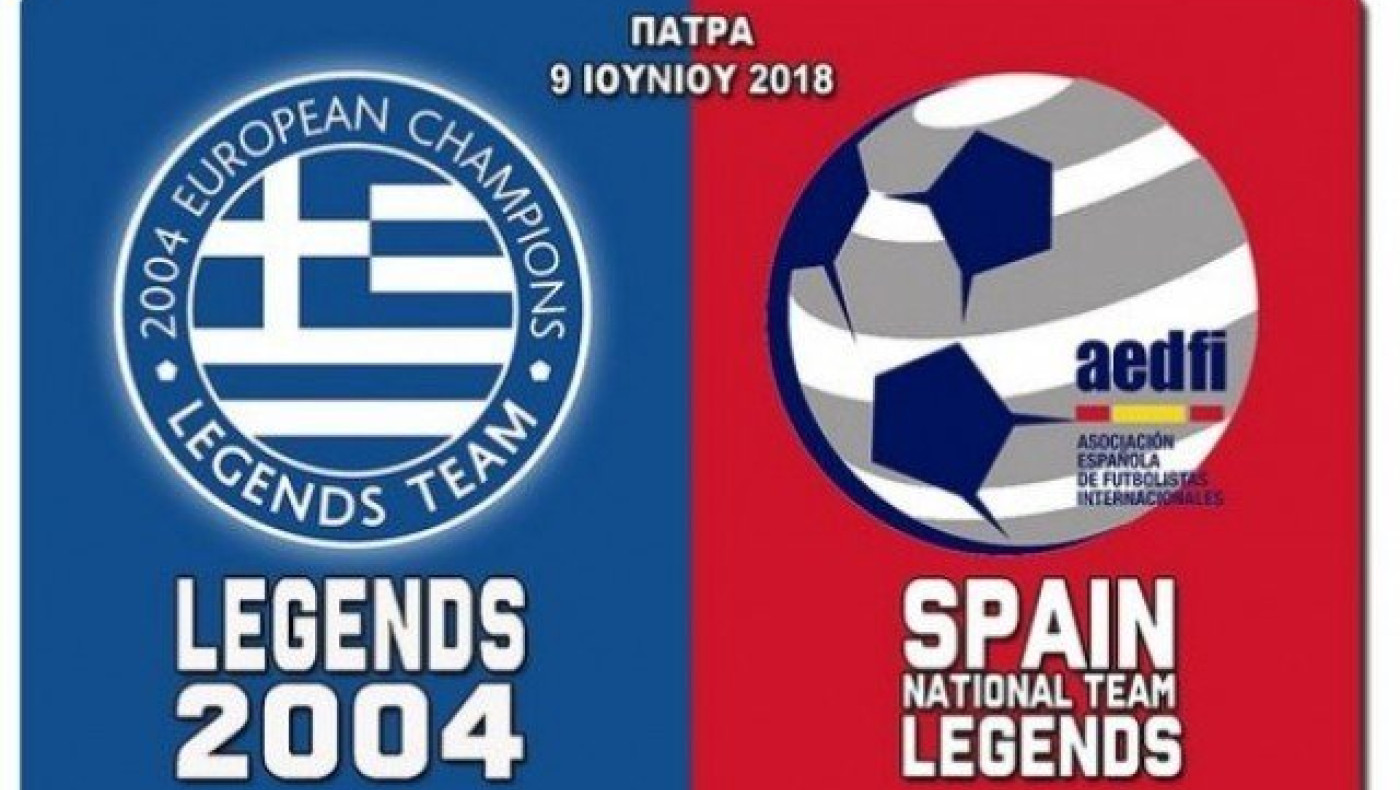 Τα «αστέρια» του            2004            θα ξαναλάμψουν