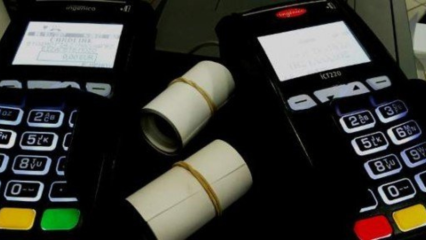 Λοταρία αποδείξεων:              Πώς θα κερδίσετε 1.000 ευρώ