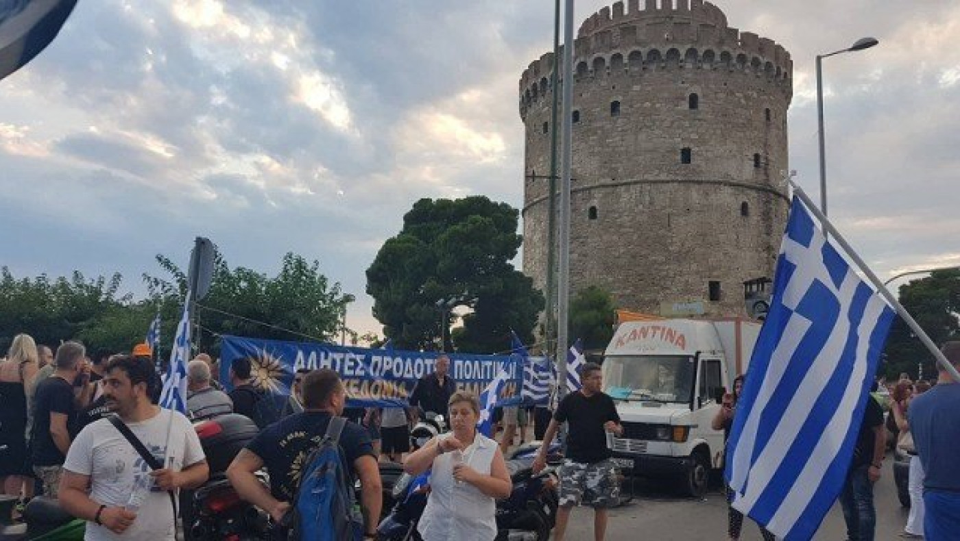 Συγκέντρωση για τη Μακεδονία στον Λευκό Πύργο - Κλειστή η Λ. Νίκης