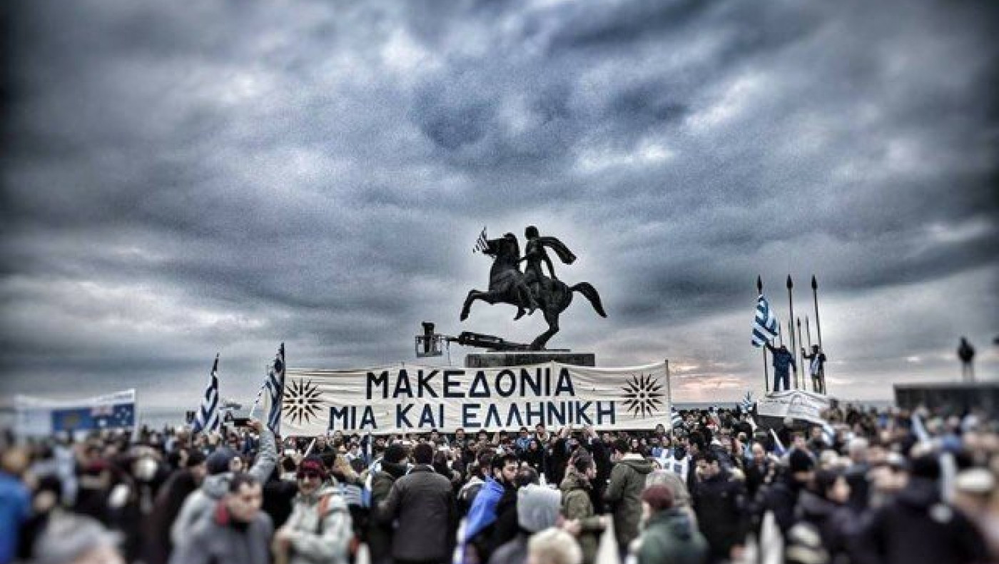 Reuters: «Παράνομη δράση Ρώσων διπλωματών στα συλλαλητήρια»