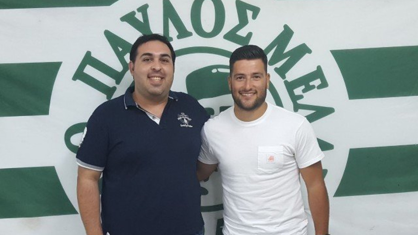 Πήρε Τσουκαλίδη                       ο Παύλος Μελάς