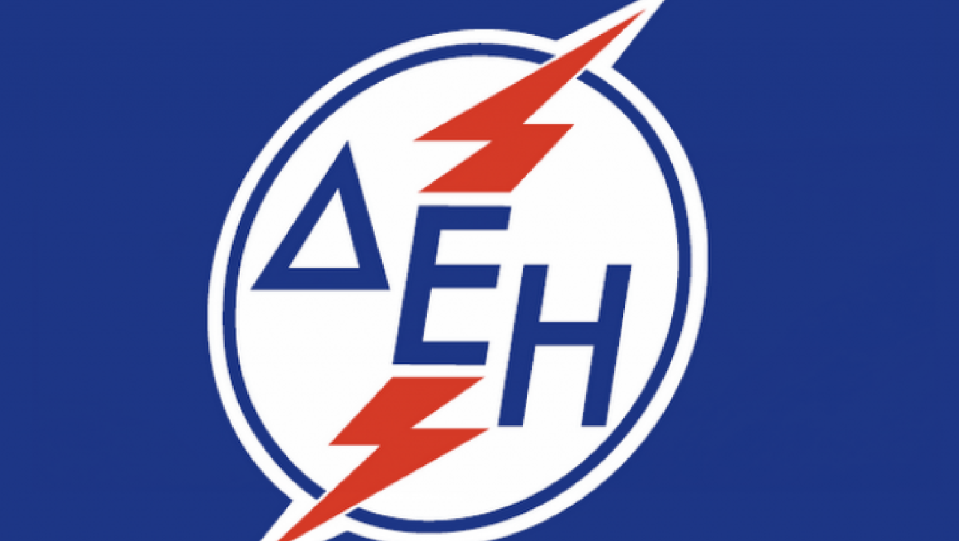 Διακοπές ρεύματος αύριο σε Τούμπα            και Καλαμαριά