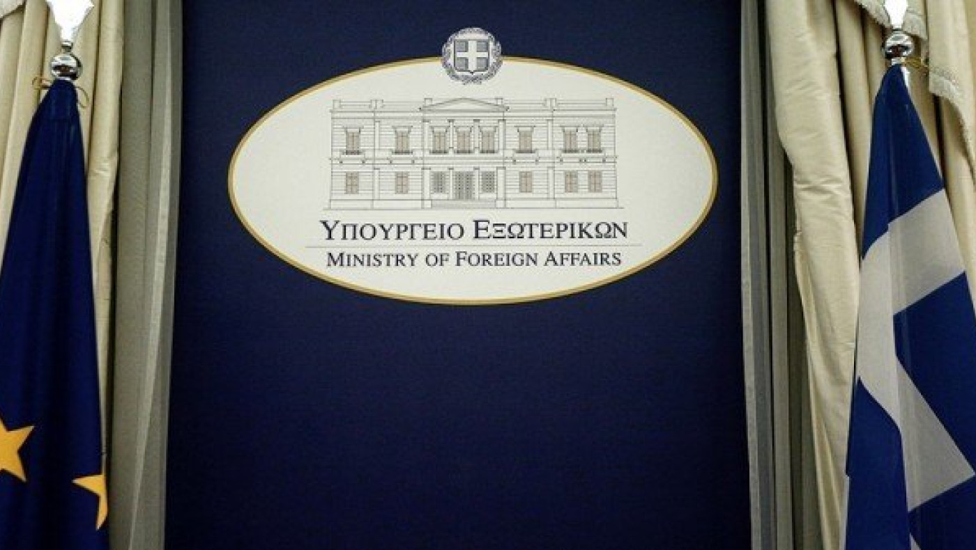 Ελληνικό ΥΠΕΞ: «Θερμές ευχαριστίες σε φίλους και εταίρους της Ελλάδας»