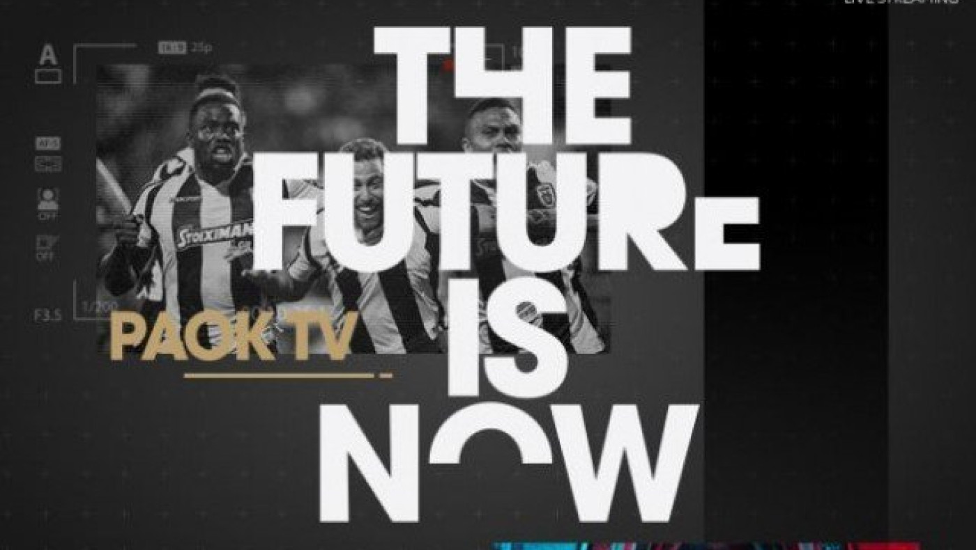 Σε ζωντανή μετάδοση από το PAOK TV ο αγώνας με την Σπαρτάκ Μόσχας