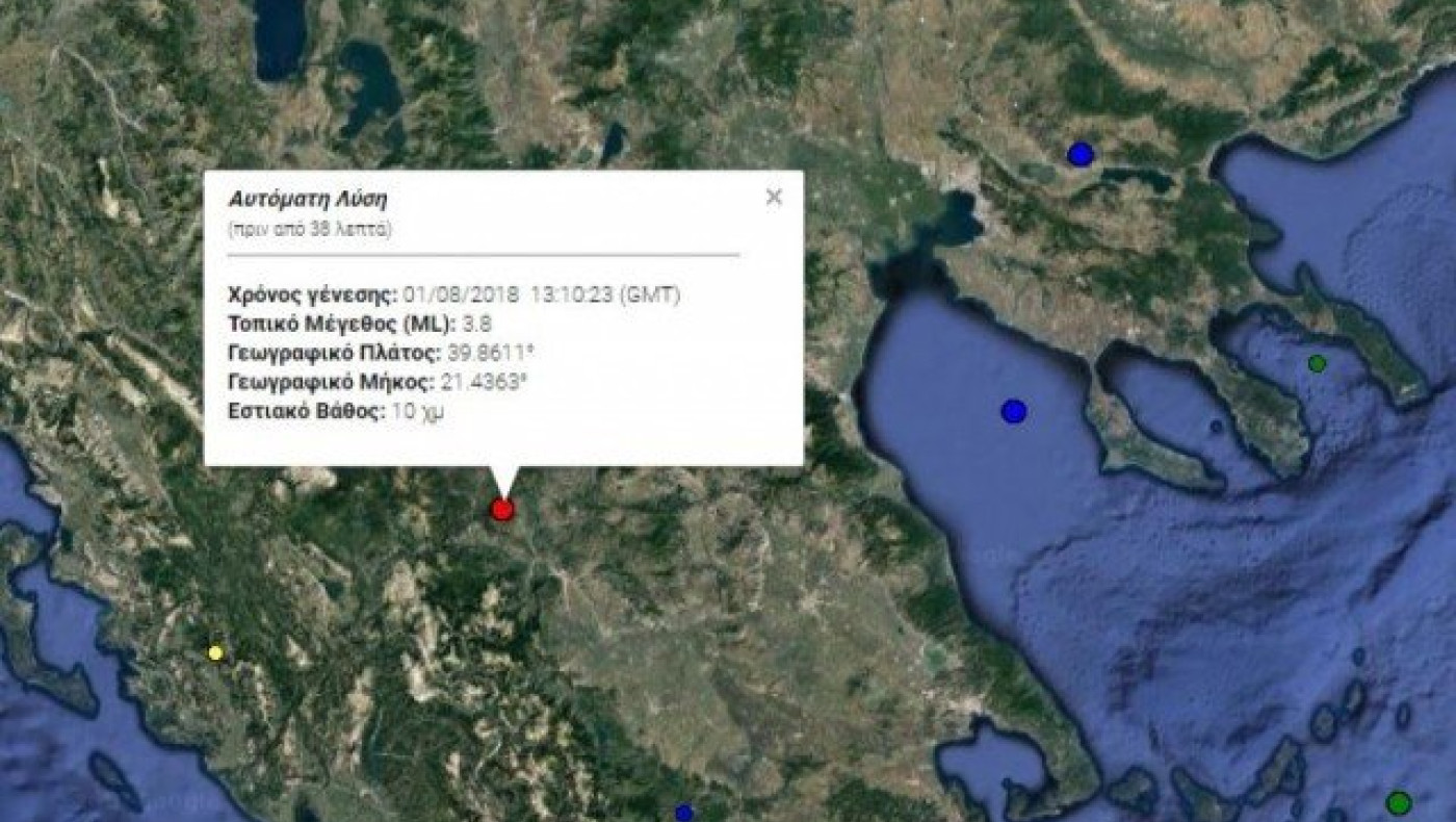 Σεισμός 3,8 Ρίχτερ                                     στα Γρεβενά