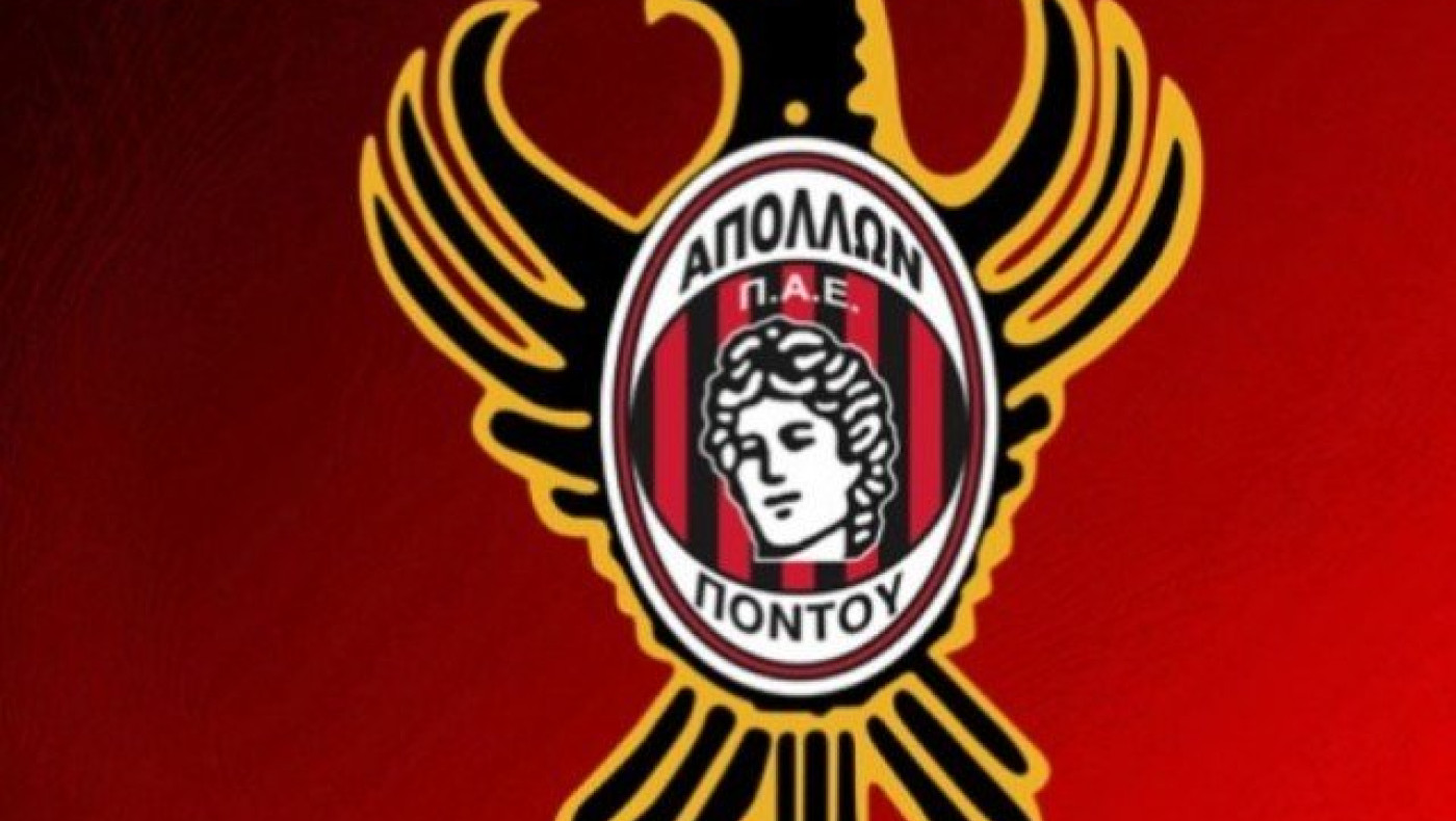 Απόλλων Πόντου: «Ολόψυχα συλλυπητήρια στους οικείους των θυμάτων»