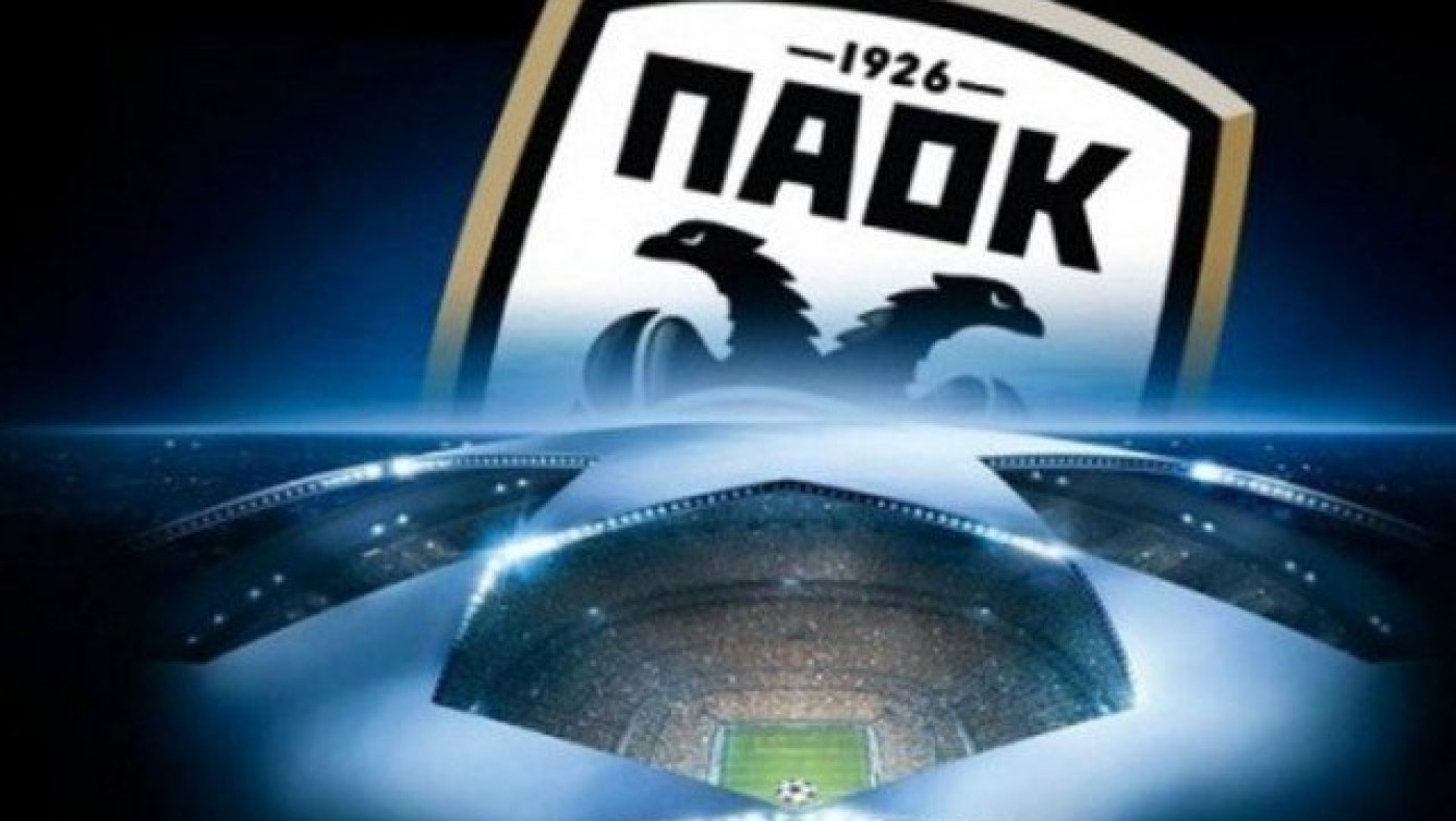 Οικονομική εκτόξευση ΠΑΟΚ: Τι κέρδισε στη Βασιλεία, τι διεκδικεί