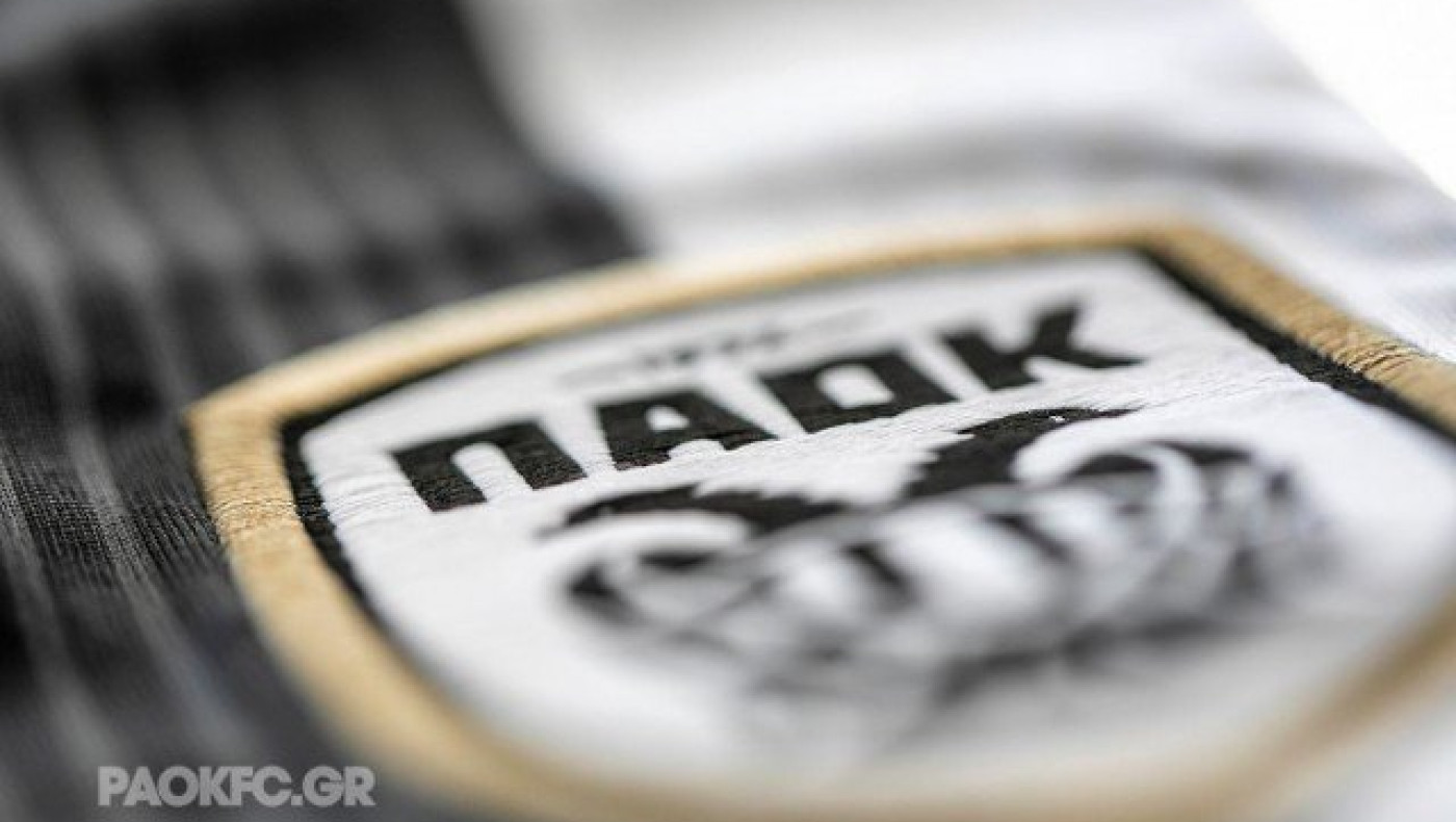 Ώρα κλήρωσης για CHL και EUL! Αυτά ισχύουν για τον ΠΑΟΚ!