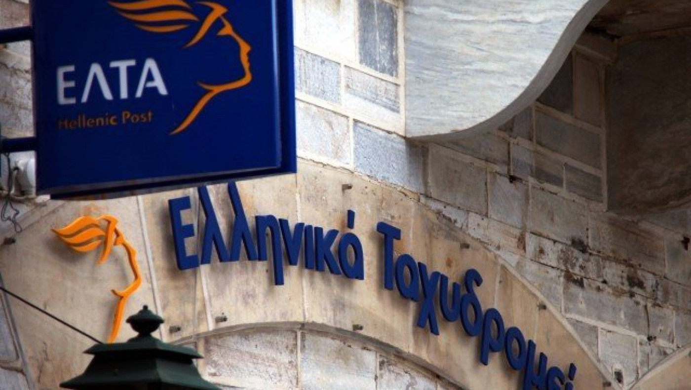 ΕΛΤΑ: Δωρεάν δέματα προς τους πληγέντες     των πυρκαγιών
