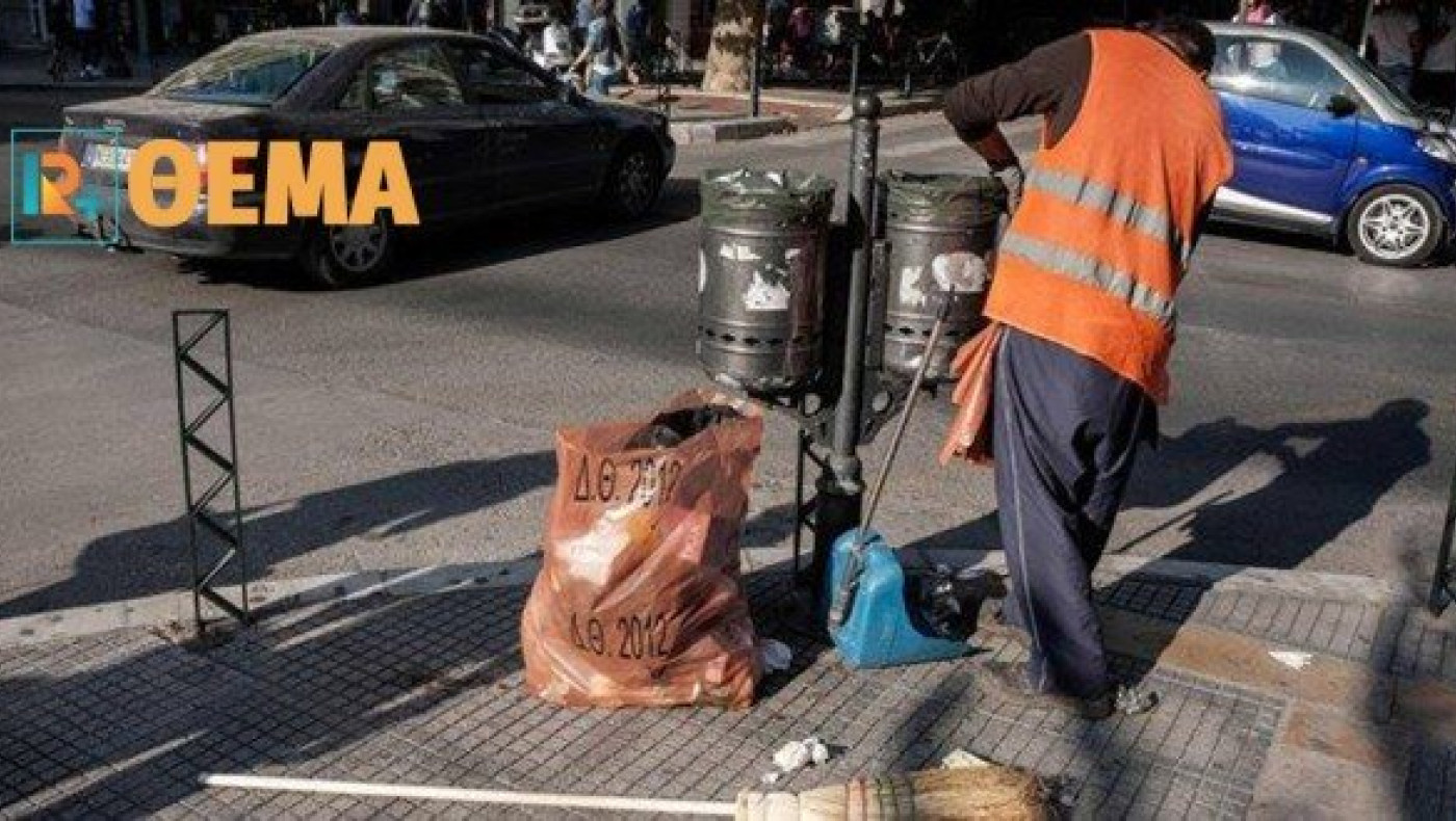 Δ. Θεσσαλονίκης: Τριτοκοσμικές συνθήκες με τις σακούλες καθαριότητας