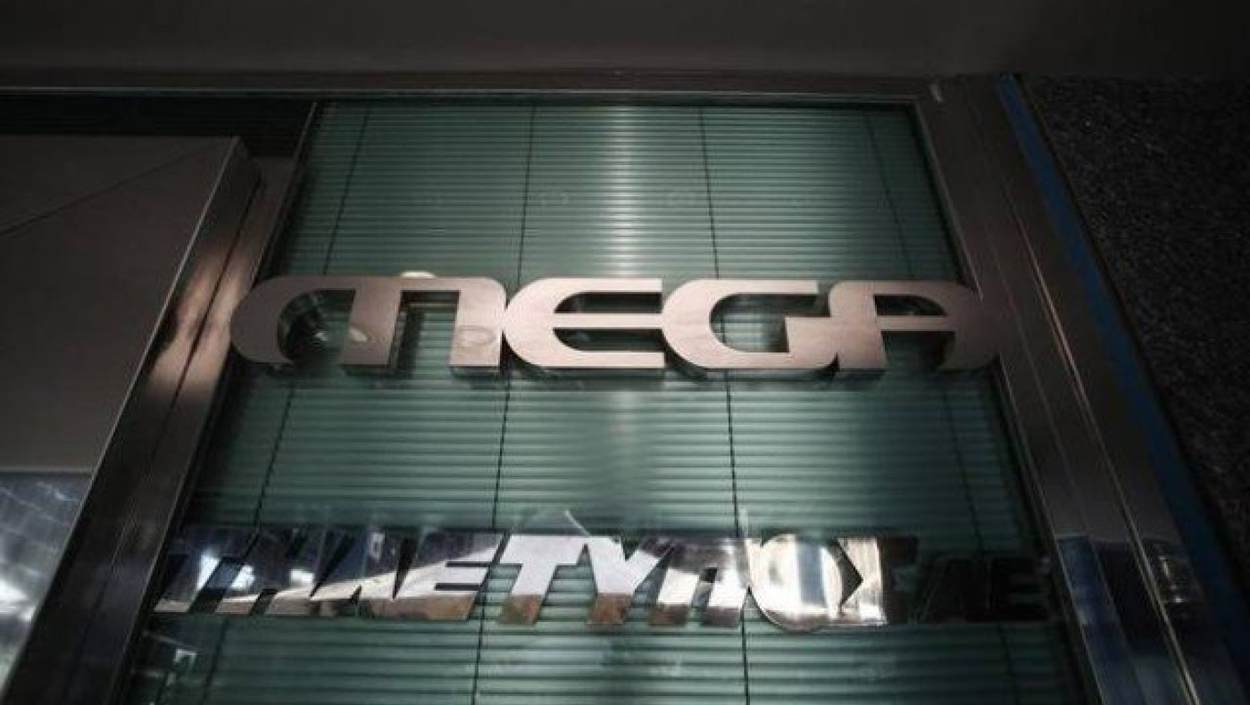 «Μαύρο» στην ιστοσελίδα                                      του Mega!