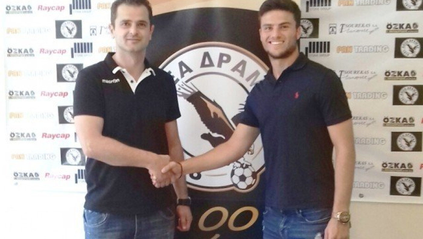 Επισημοποιήθηκε    του           Ηλιάδη στη Δόξα Δράμας