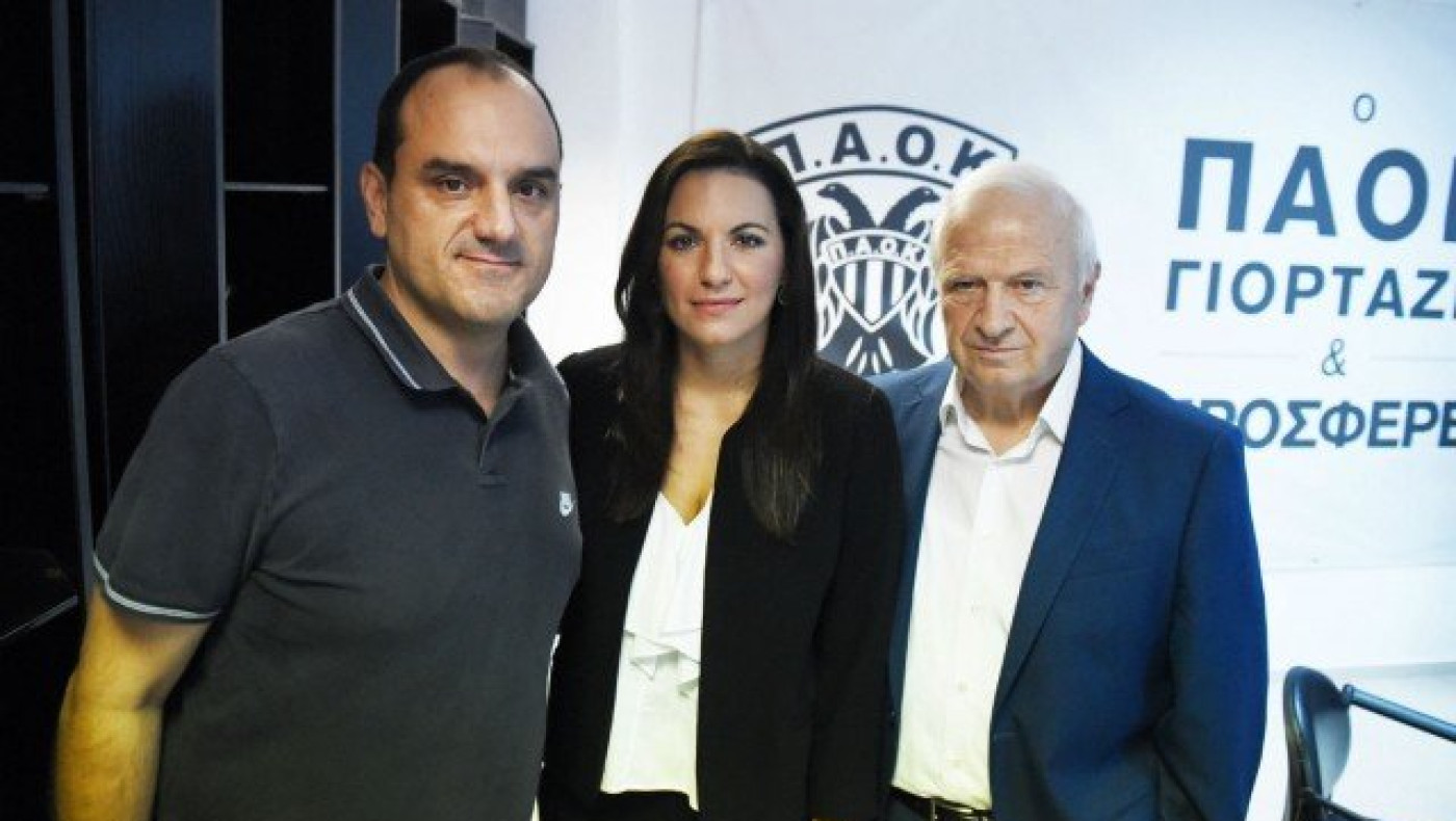 Απέφυγε τη φανέλα ο Ερασιτέχνης ΠΑΟΚ               (pic)