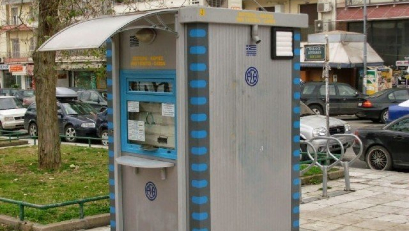 Νέο εκδοτήριο του ΟΑΣΘ στο κέντρο της Θεσσαλονίκης