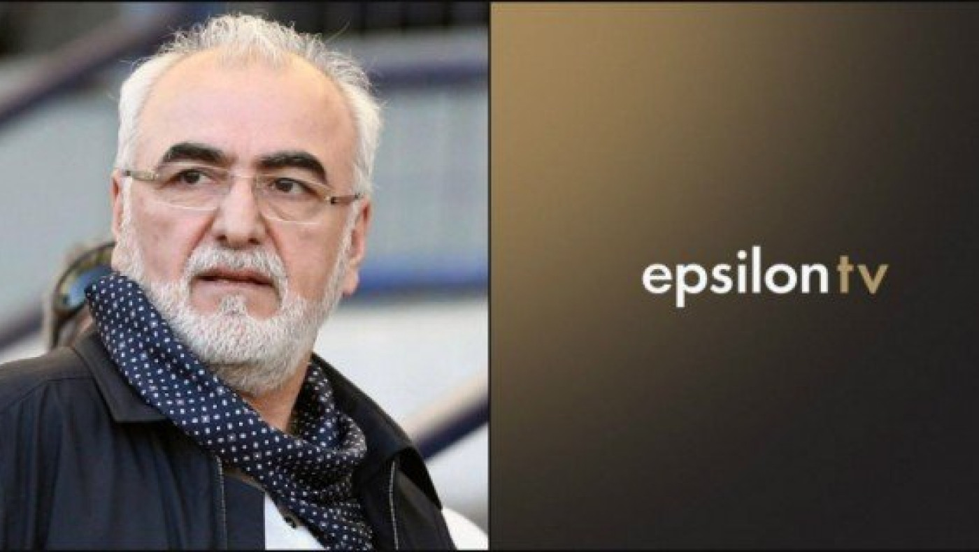 Πήρε άδεια το Epsilon του Σαββίδη και άλλα τέσσερα κανάλια