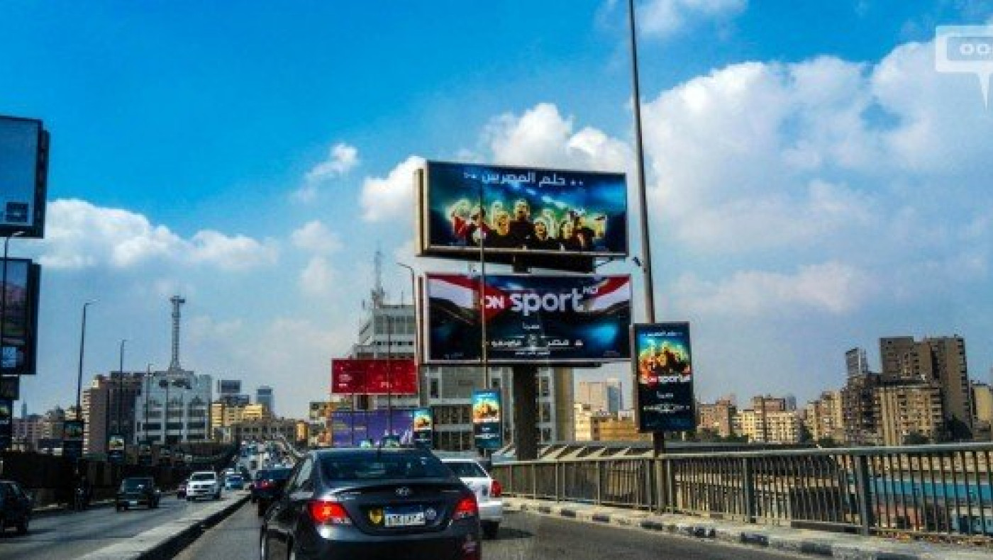 Πρώτο θέμα και στην Αίγυπτο η... αποκάλυψη του metrosport.gr (vids)