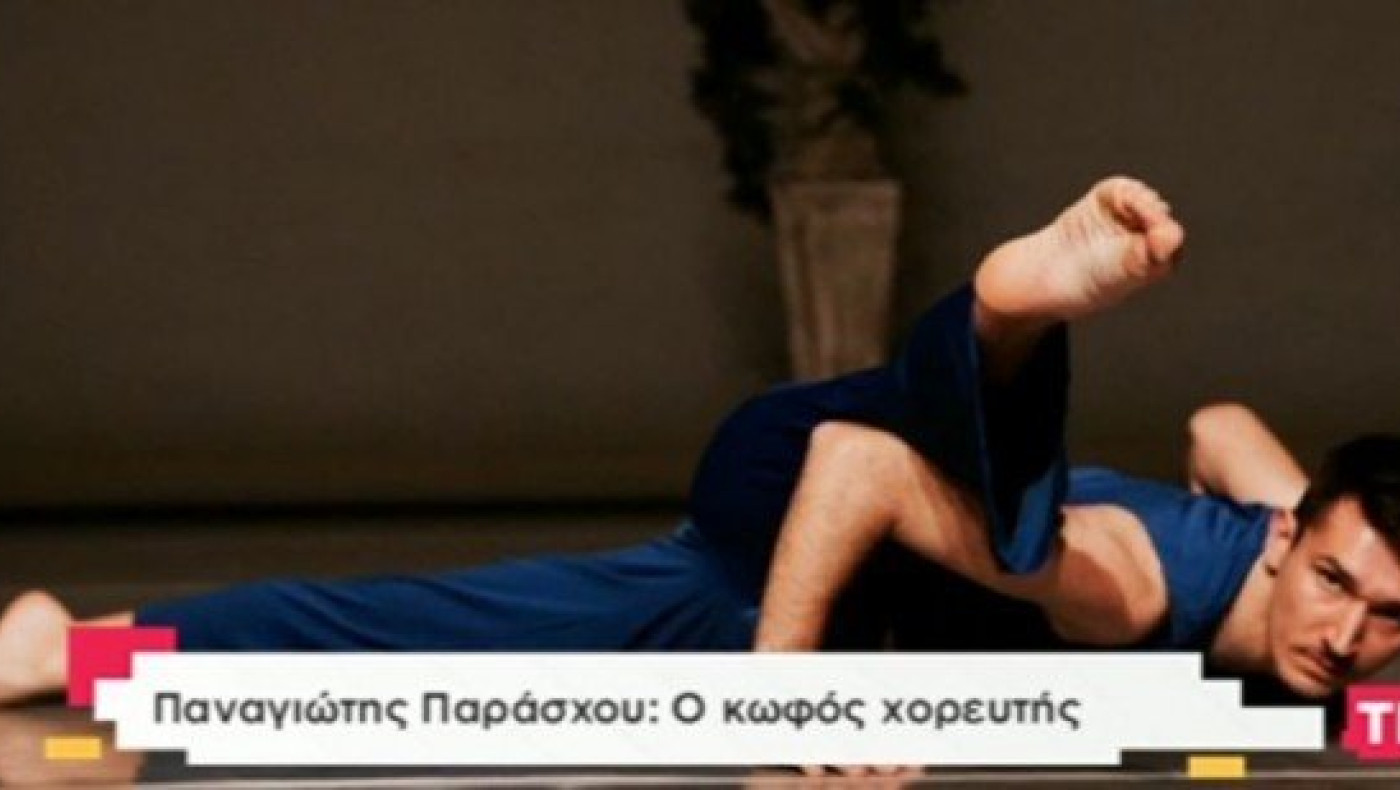 Κωφός χορευτής από τη Θεσσαλονίκη παραδίδει μαθήματα ζωής! (ΒΙΝΤΕΟ)