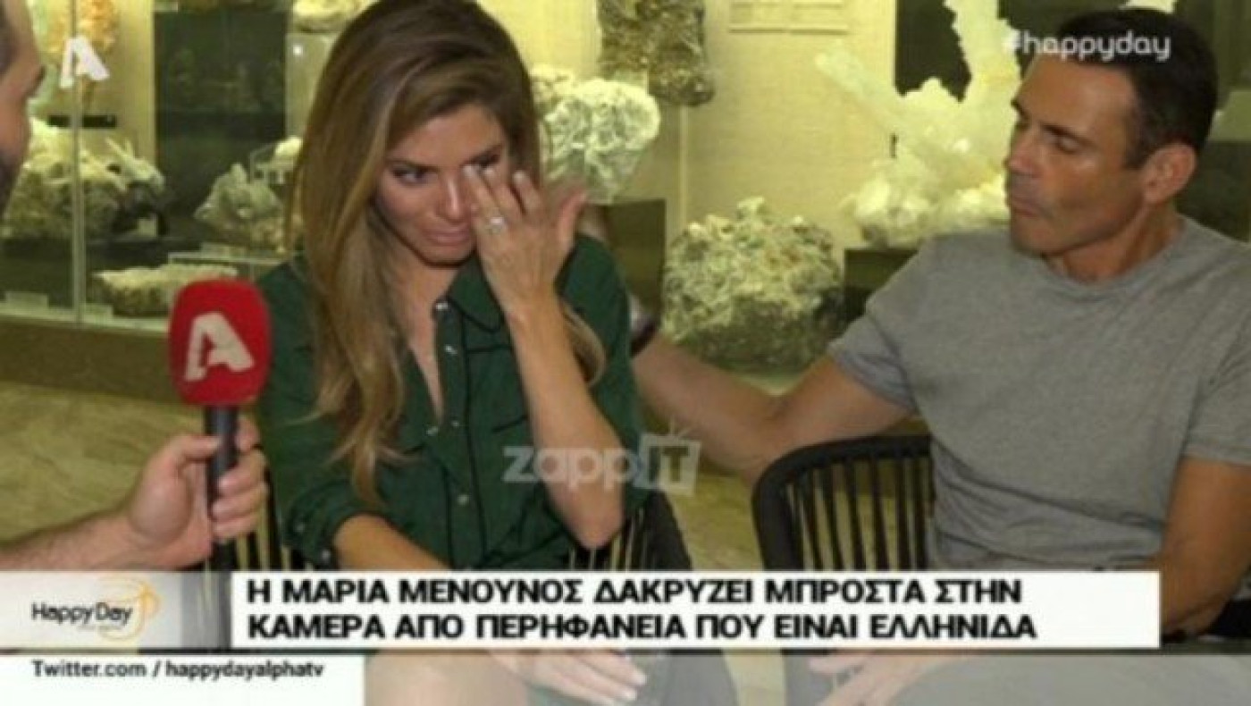 Ξέσπασε σε λυγμούς  η Μαρία Μενούνος μιλώντας για την Ελλάδα (ΒΙΝΤΕΟ)