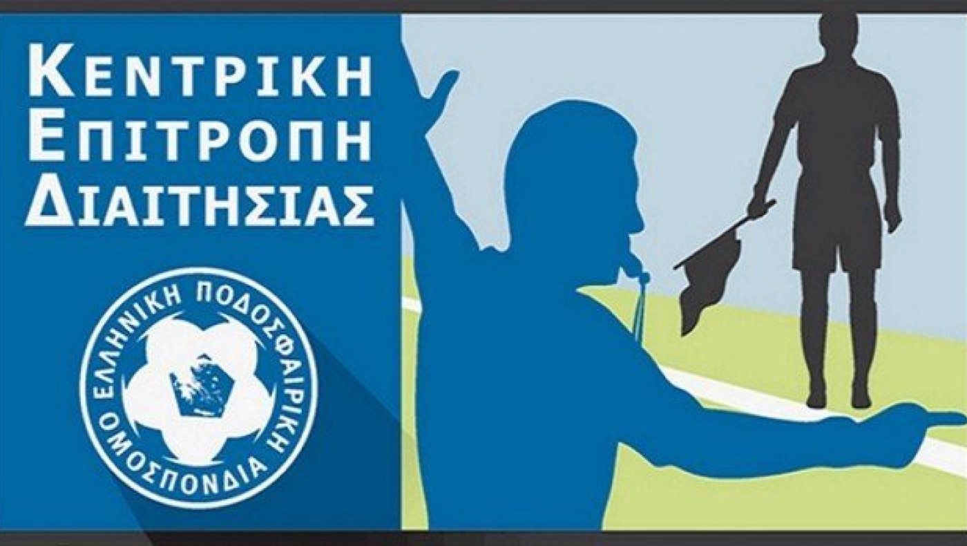 Λες και πρόκειται για ένα        σατανικό σχέδιο του Περέιρα