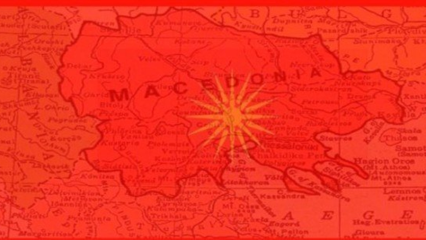 Süddeutsche Zeitung: «Καταπιεσμένη μακεδονική μειονότητα» στην Έδεσσα!