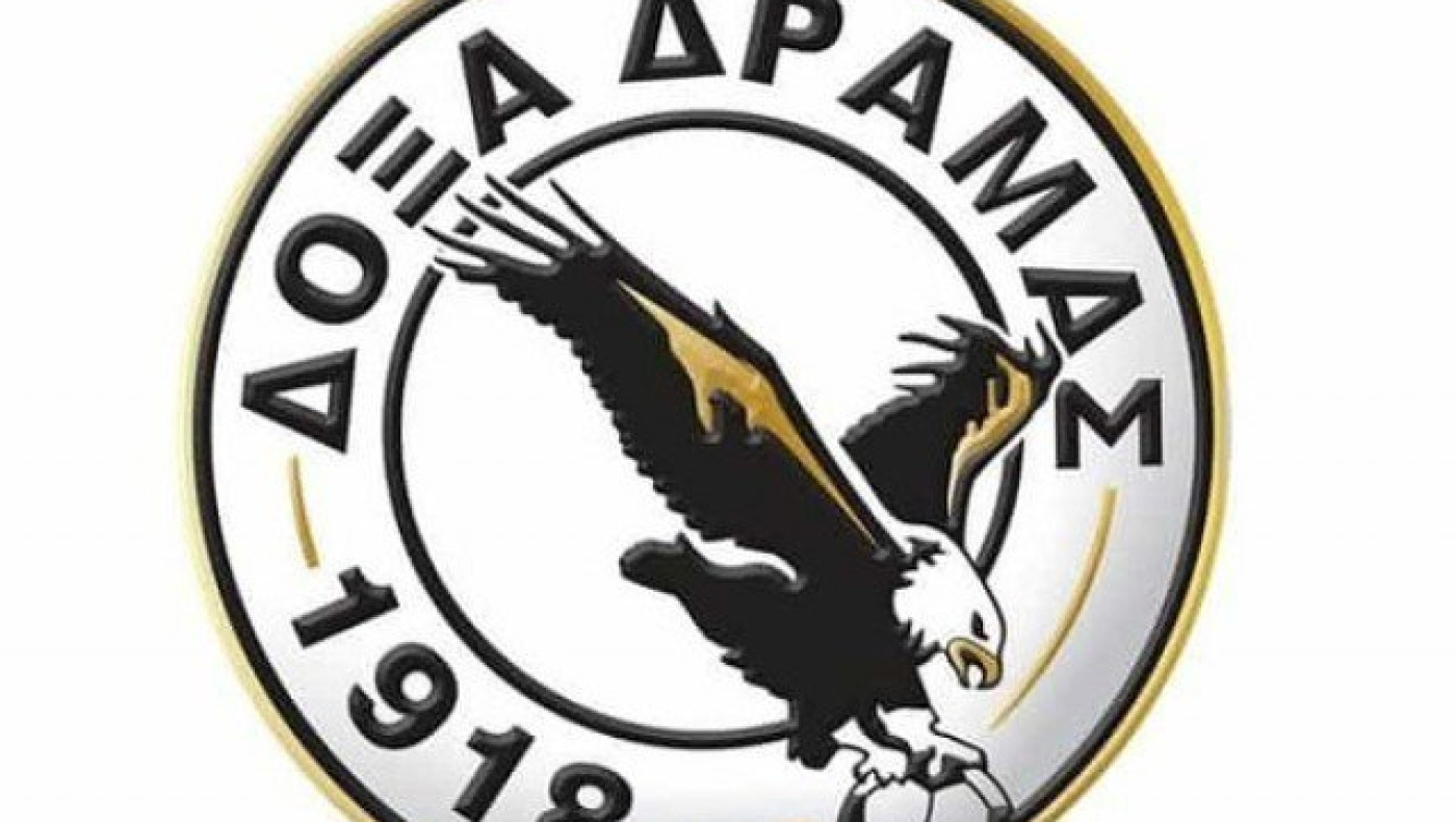 Πρόβα τζενεράλε με Δόξα Δράμας για         τον Ηρακλή