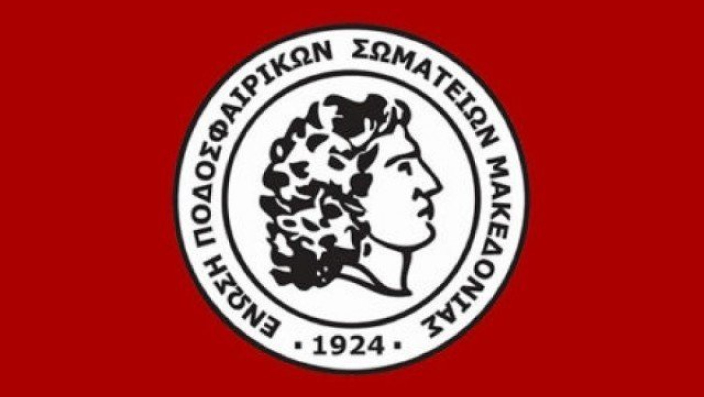 ΑΕ Αμπελοκήπων - ΜΑΣ Αγχιάλου                           5-2 (vid)