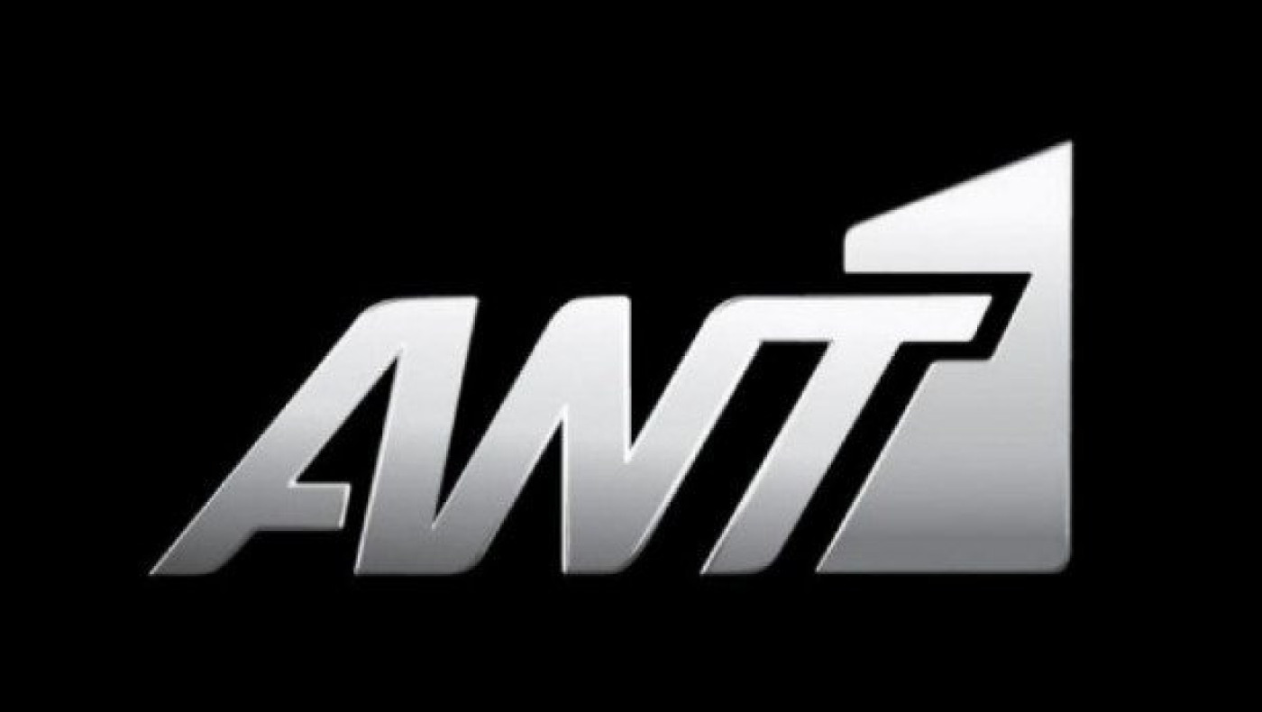 Χαμός στον ΑΝΤ1 –     Ώρες αγωνίας για τους εργαζομένους