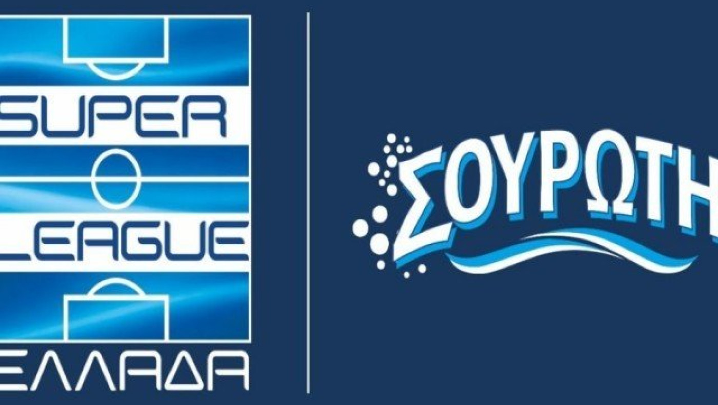 Ελεγχο ντόπινγκ και αλλαγή ποινών στις άδειες αποφάσισε η Σούπερ Λιγκ