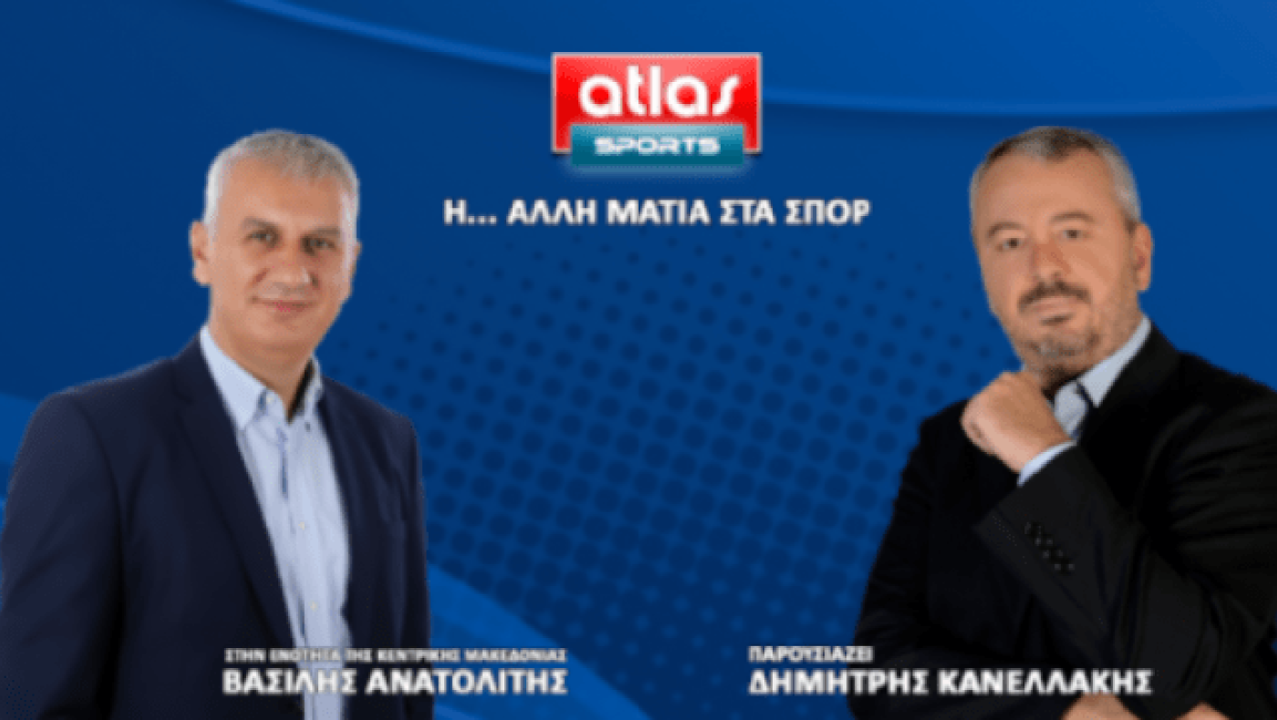 Στο ATLAS TV ο «δικός μας»        Δημήτρης Κανελλάκης